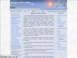 Sites similar to e-allmoney.ru