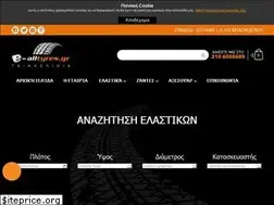 Sites similar to e-alltyres.gr