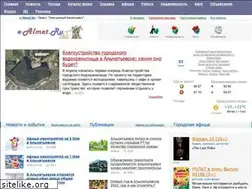 Sites similar to e-almet.ru