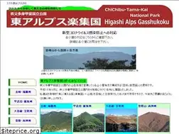Sites similar to e-alps.jp
