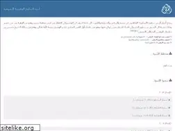 Sites similar to e-alsalloum.com