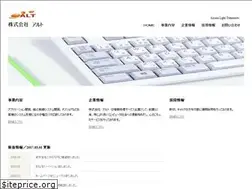 Sites similar to e-alt.co.jp