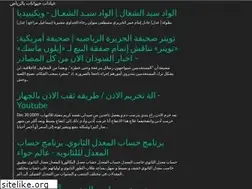 Sites similar to e-altinkaynak.com