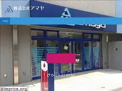 Sites similar to e-amaya.jp