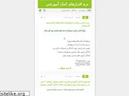 Sites similar to e-amozesh.blog.ir