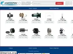 Sites similar to e-amperis.com