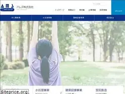 Sites similar to e-ams.co.jp