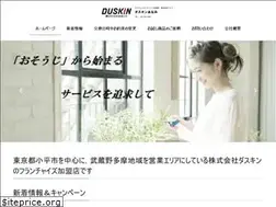 Sites similar to e-anami.com
