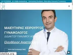 Sites similar to e-anastasakis.gr