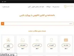 Sites similar to e-anatomy.ir