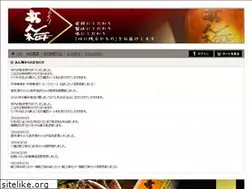 Sites similar to e-anbai.co.jp