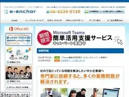 Sites similar to e-anchor.co.jp