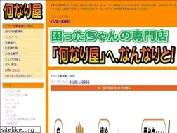 Sites similar to e-and-c.net