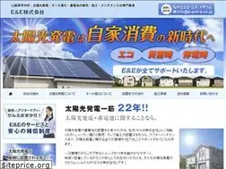 Sites similar to e-and-e.co.jp