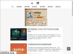 Sites similar to e-and-you.cn