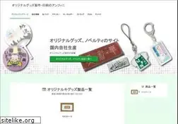 Sites similar to e-anfini.co.jp