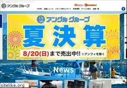 Sites similar to e-angle.co.jp