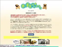 Sites similar to e-animals-net.com