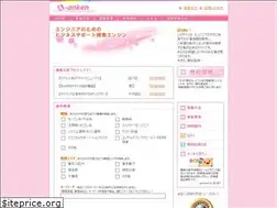 Sites similar to e-anken.jp