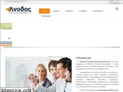 Sites similar to e-anodos.gr