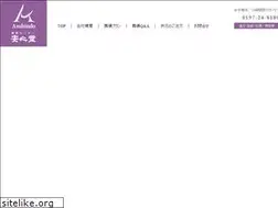 Sites similar to e-anshindo.com