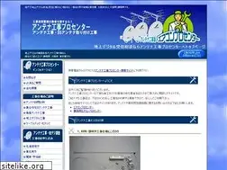 Sites similar to e-antena.net