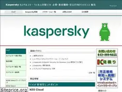 Sites similar to e-antivirus.info