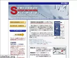 Sites similar to e-anzen.net