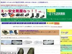 Sites similar to e-anzengutuya.biz