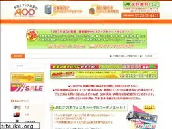 Sites similar to e-aocinc.com