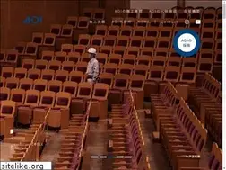 Sites similar to e-aoi.net