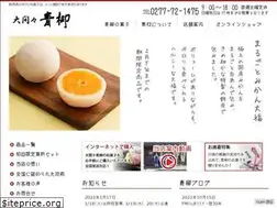 Sites similar to e-aoyagi.jp