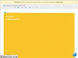 Sites similar to e-apofrakseis.gr