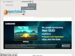 Sites similar to e-apostolakis.gr