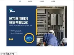 Sites similar to e-applied.com.tw