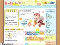 Sites similar to e-appu.jp