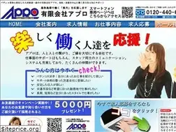 Sites similar to e-apro.jp