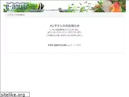 Sites similar to e-aqua.jp