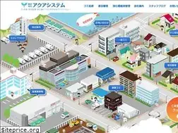 Sites similar to e-aquasystem.co.jp