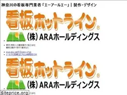 Sites similar to e-ara.jp