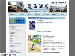 Sites similar to e-aratama.com