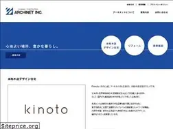 Sites similar to e-archi.jp