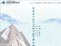 Sites similar to e-aritaya.co.jp