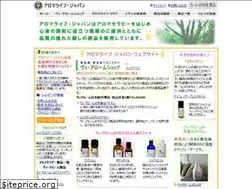 Sites similar to e-aromalife.com