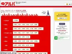Sites similar to e-arpa.jp