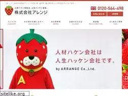 Sites similar to e-arrange.com