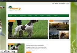 Sites similar to e-artemis.gr