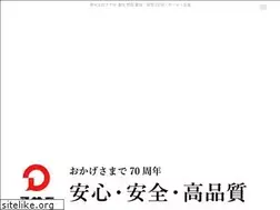 Sites similar to e-asada.co.jp