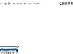Sites similar to e-asahikan.jp