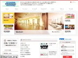 Sites similar to e-asahikawa.jp